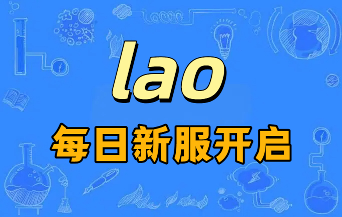 问道私服卡级玩法解析 | 69/89/109级停级收益最大化方案
