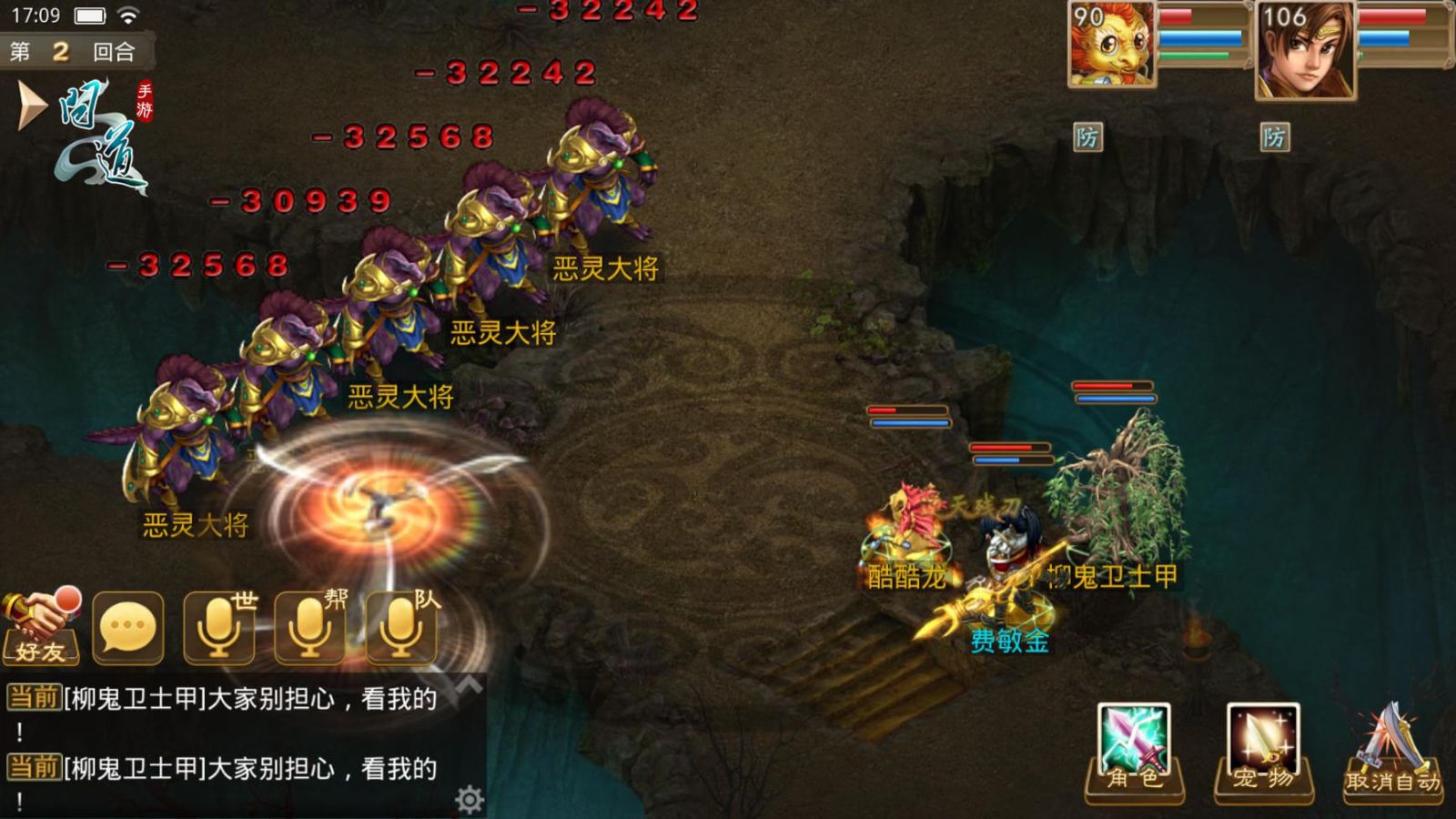 上班族挂机版：离线收益翻倍+定时任务自动完成方案